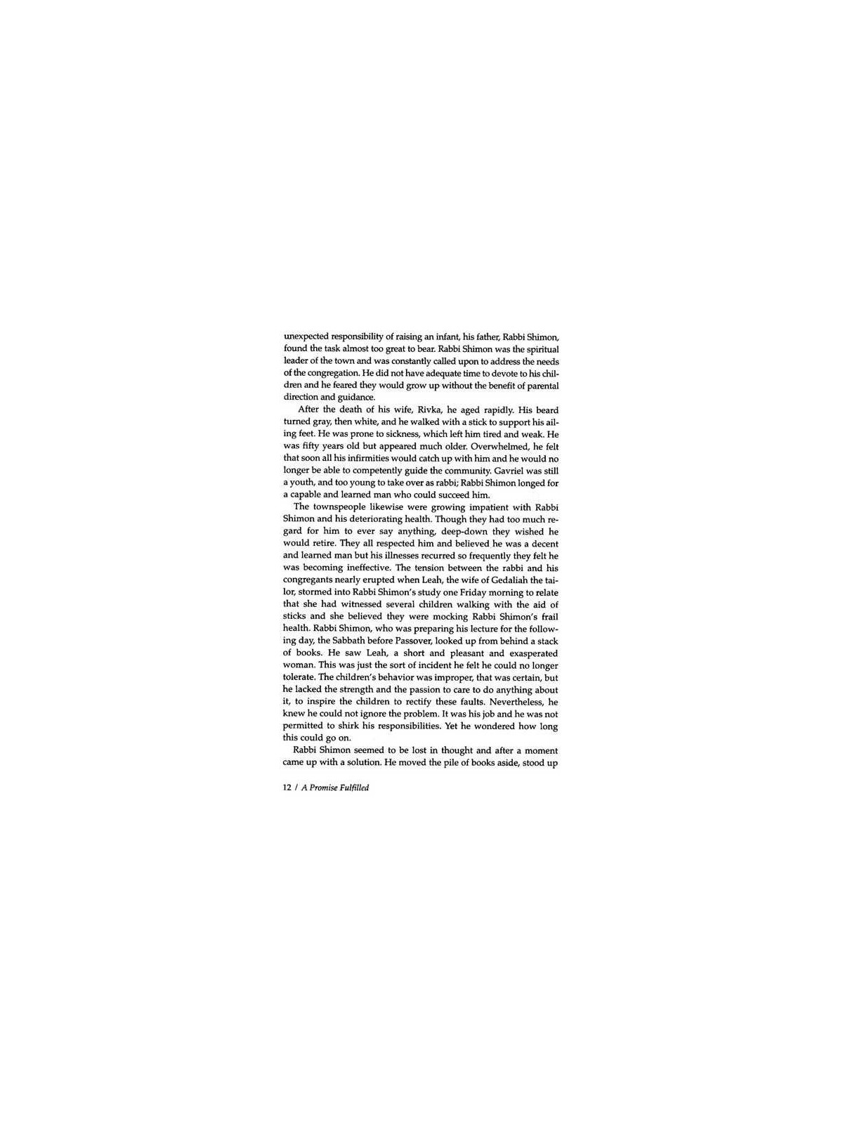A Promise Fulfilled [Shaar Press] Paperback | Books | Judaica